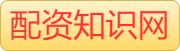 专业股票配资_实盘配资叩富_线上股票配资门户