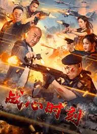 《战心时刻》影评：在绝望中寻找希望，看特种兵如何炼狱求生！