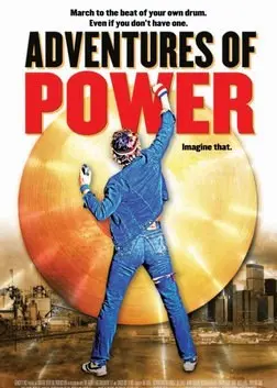 《保沃历险记》：一场脑洞大开的友谊之旅，冒险与成长并存的奇幻童话！