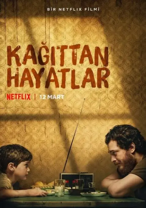 《如纸人生》：一帧帧脆弱的画，串起关于青春、成长与遗忘的细腻独白，触动你内心深处最柔软的记忆