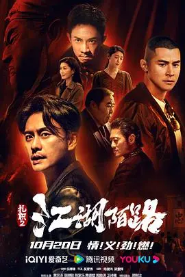 《扎职2》：看懂硬汉形象，才知何为男人的人性的光辉！
