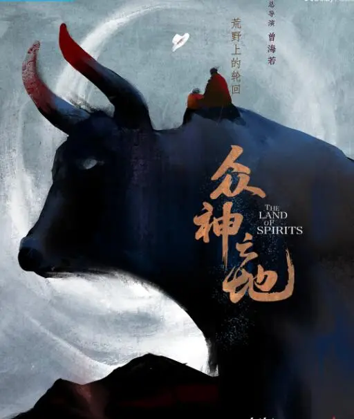 《众神之地》：不是吹，这《埃尔西得传说》绝了！神话史诗硬核解读！