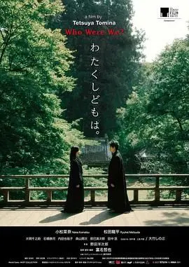 《我们是谁》：这《时代画卷》太写实！国产小镇青年的奋斗血泪史，看完只想说句牛逼！