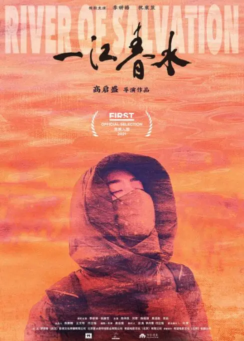 《一江春水》：罗曼史的残酷角度，看透人心，这才是成年人的爱情！