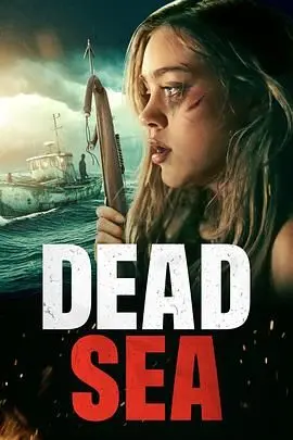 《死海求生》：海上漂流还是地狱？看完《狗镇和滑板少年》都觉得浪漫！这才是真绝望！